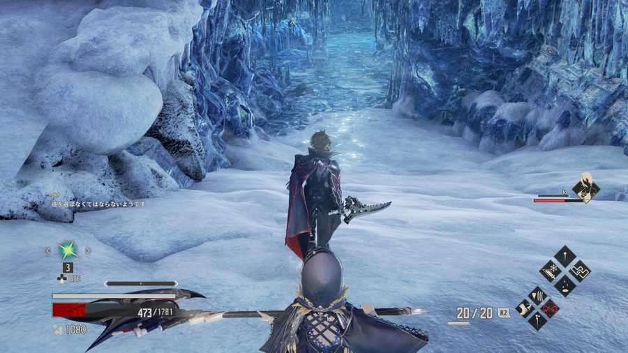 Скриншот из игры Code Vein - 385
