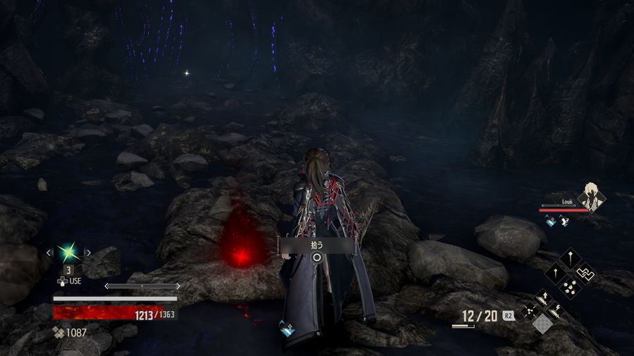 Скриншот из игры Code Vein - 396