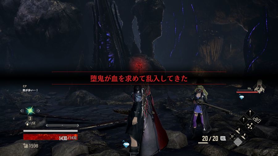 Скриншот из игры Code Vein - 397