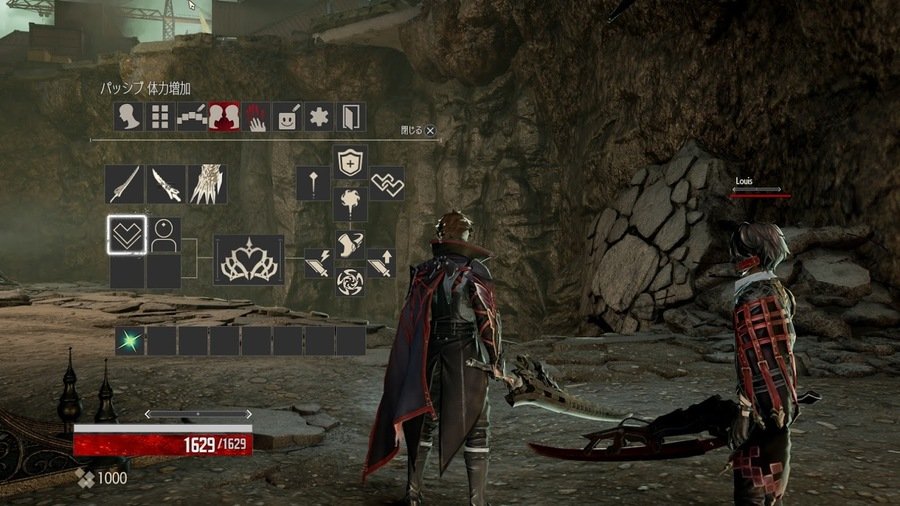 Скриншот из игры Code Vein - 80