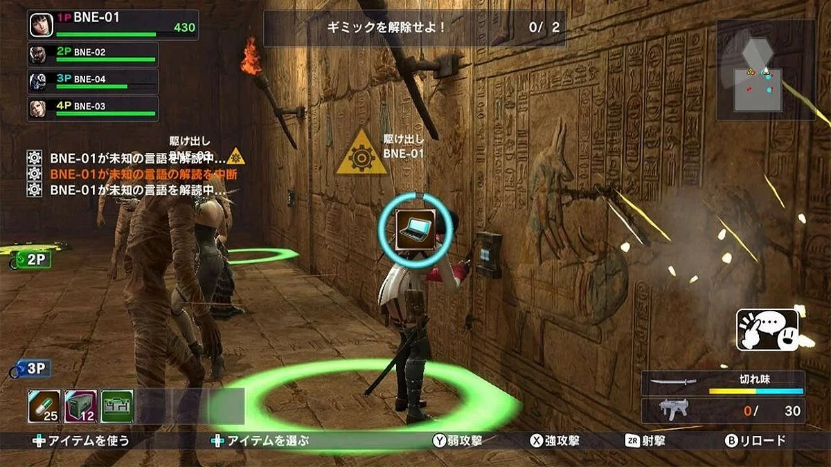 Скриншот из игры Project Treasure - 13