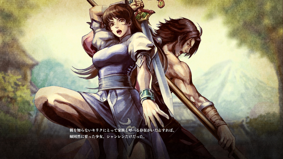 Скриншот из игры SoulCalibur 6 - 106
