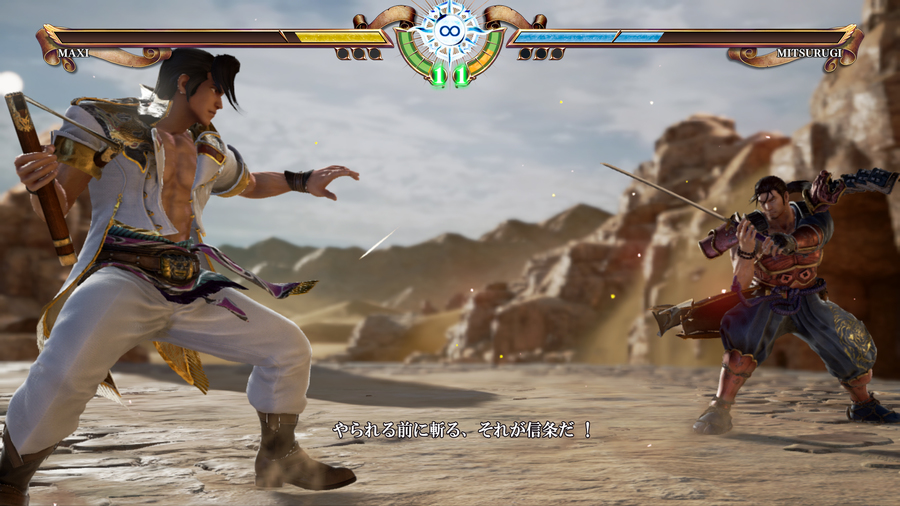 Скриншот из игры SoulCalibur 6 - 111