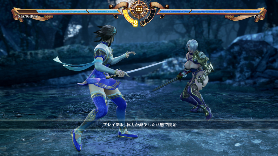 Скриншот из игры SoulCalibur 6 - 93