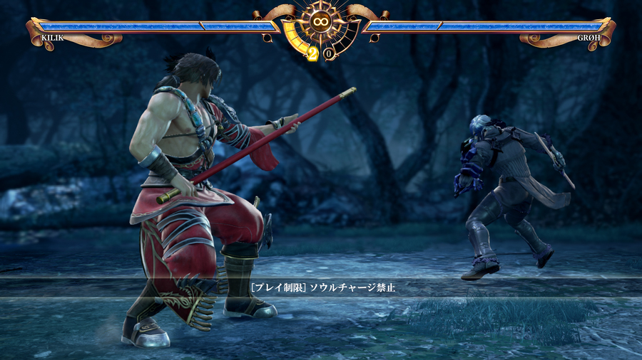 Скриншот из игры SoulCalibur 6 - 94