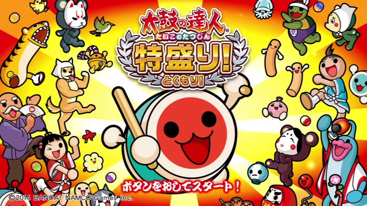 Скриншот из игры Taiko no Tatsujin: Tokumori - 1