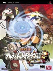 Обложка игры Naruto: Narutimate Portable Zero