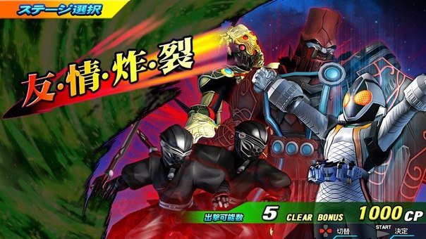 Скриншот из игры Super Hero Generation - 3