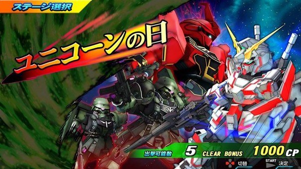 Скриншот из игры Super Hero Generation - 4