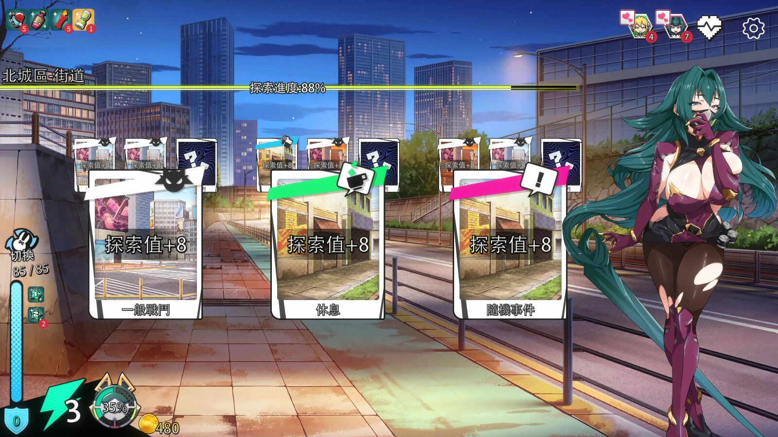 Скриншот из игры X-Angels - 19