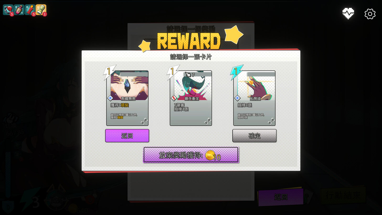 Скриншот из игры X-Angels - 4