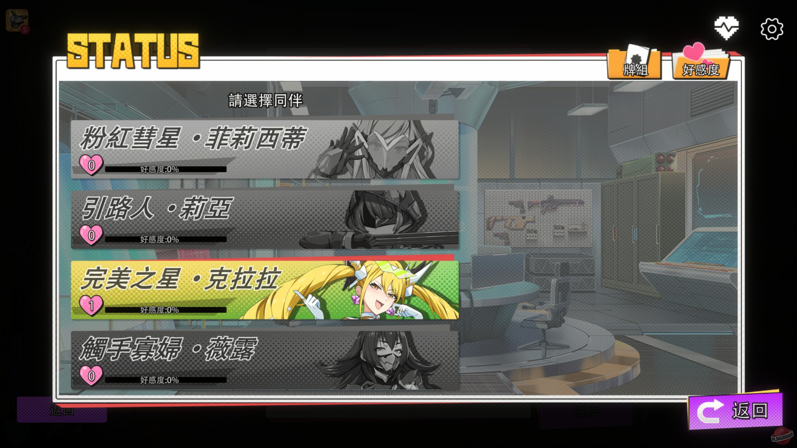 Скриншот из игры X-Angels - 8