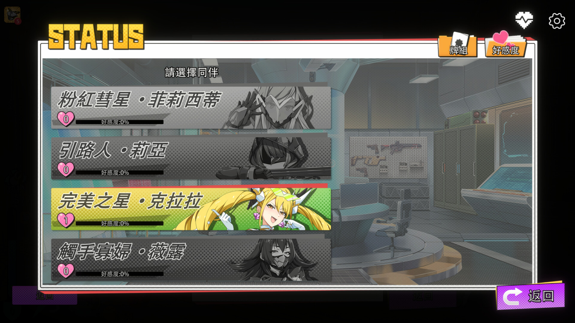 Скриншот из игры X-Angels - 1