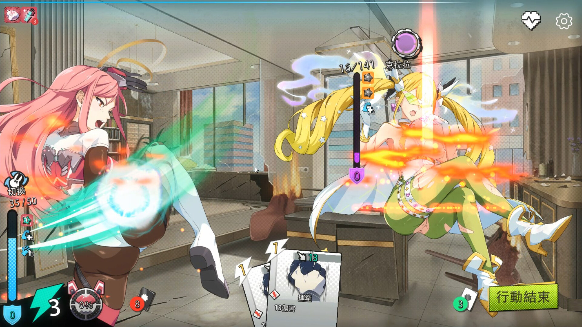 Скриншот из игры X-Angels - 23