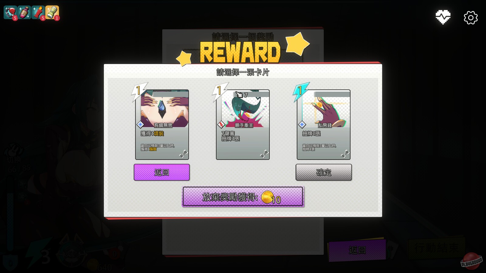 Скриншот из игры X-Angels - 22