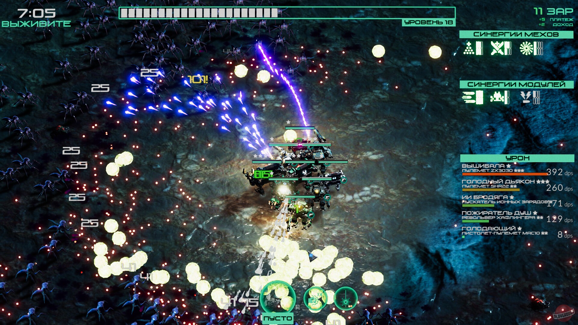 Скриншот из игры Battle Grid - 4