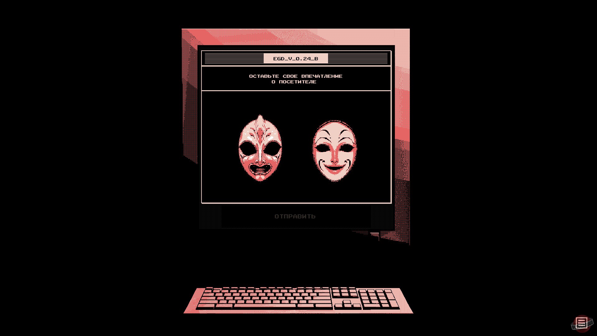 Скриншот из игры outside the door - 4