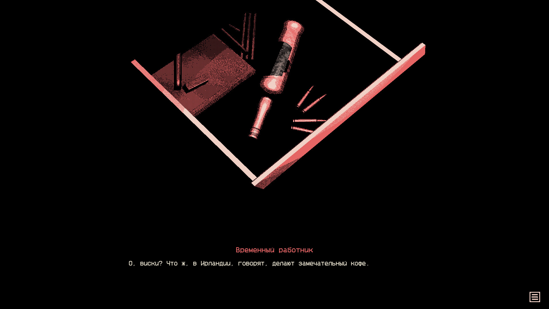 Скриншот из игры outside the door - 1