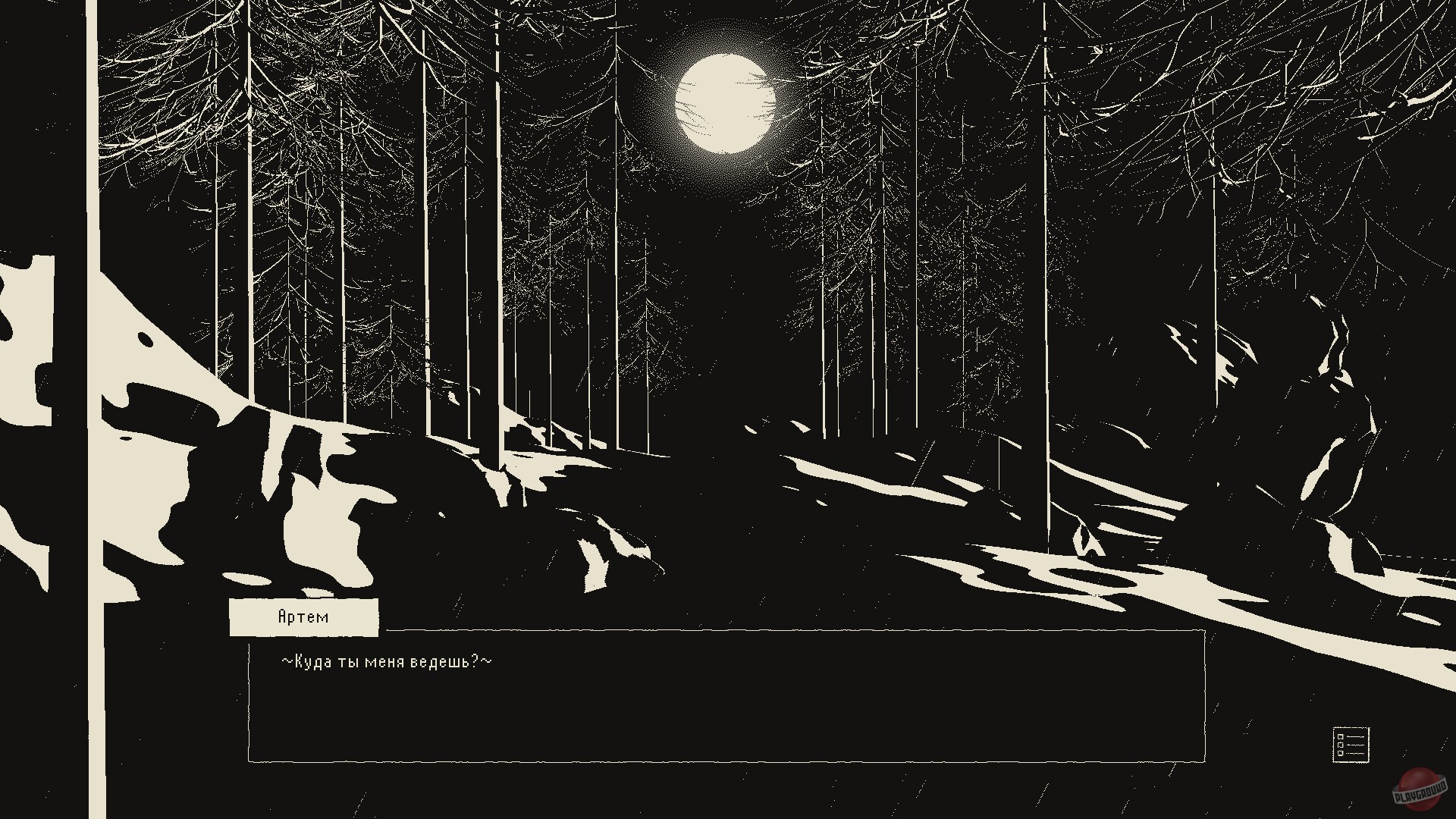 Скриншот из игры Yellow House - 7