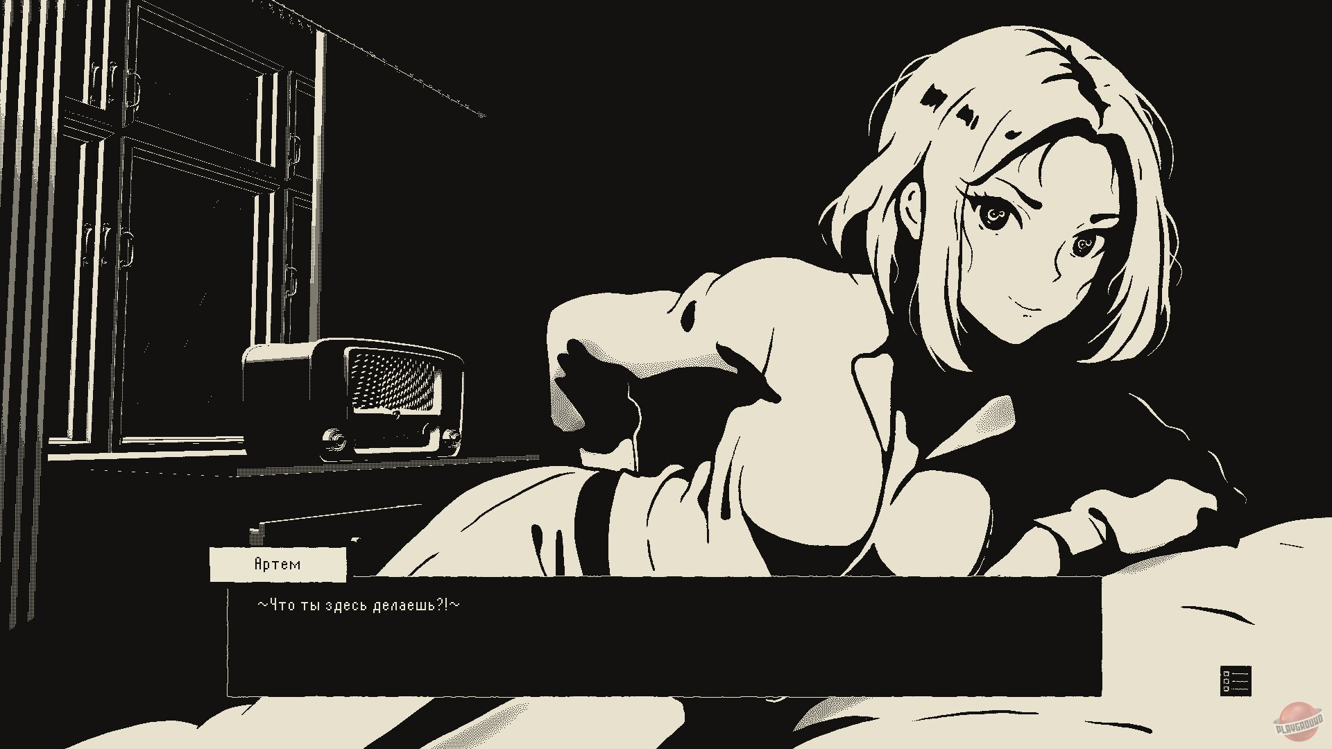 Скриншот из игры Yellow House - 12