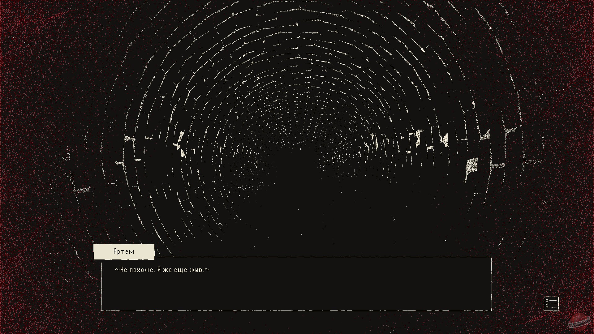 Скриншот из игры Yellow House - 5