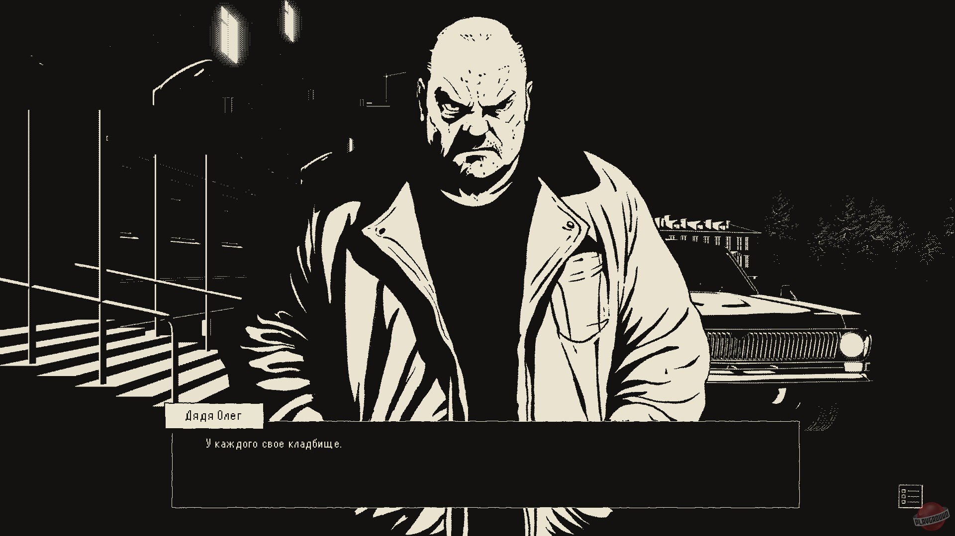 Скриншот из игры Yellow House - 13