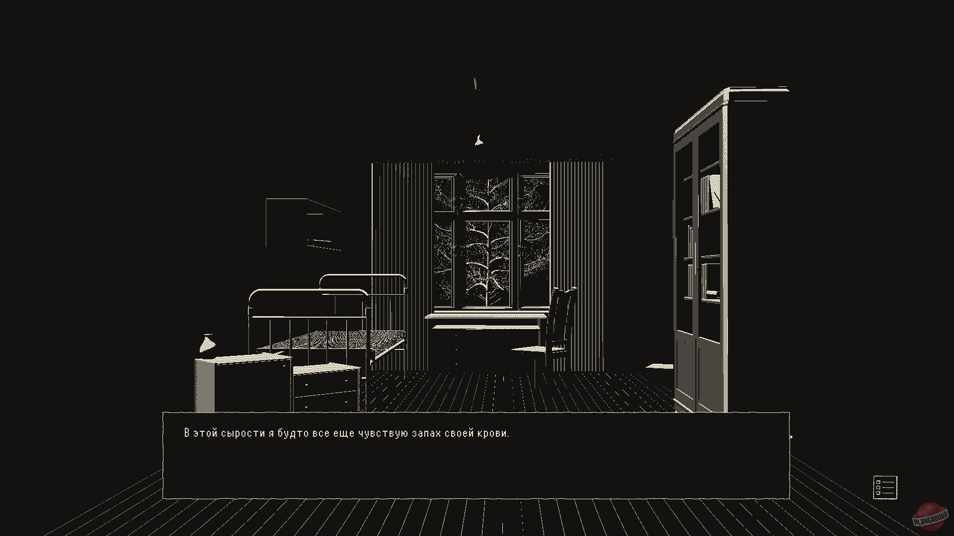 Скриншот из игры Yellow House - 3