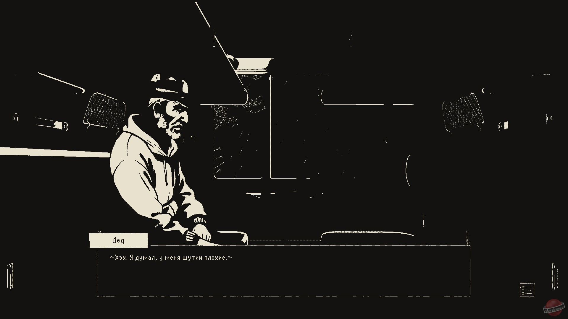 Скриншот из игры Yellow House - 14