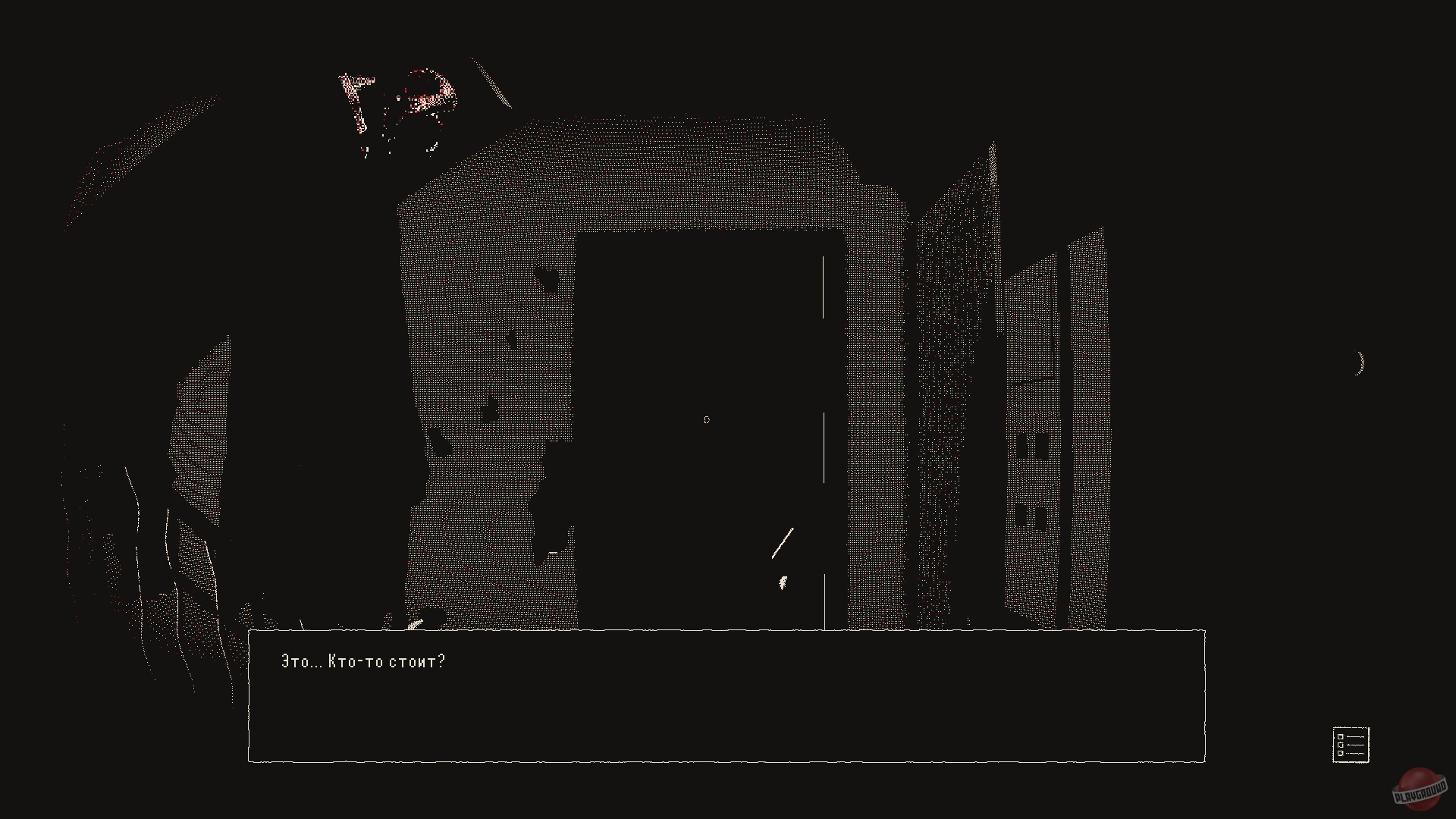 Скриншот из игры Yellow House - 2