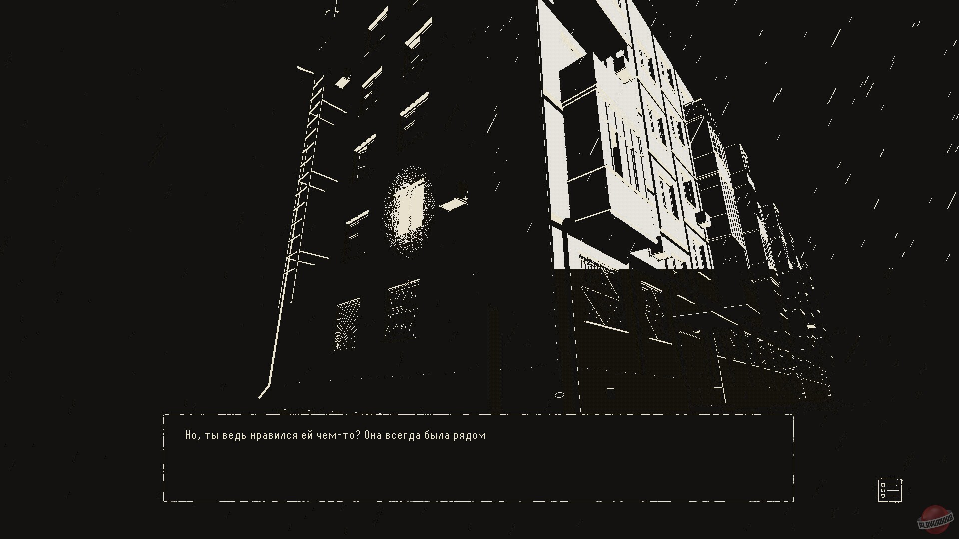 Скриншот из игры Yellow House - 9