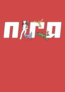 Обложка игры Nira