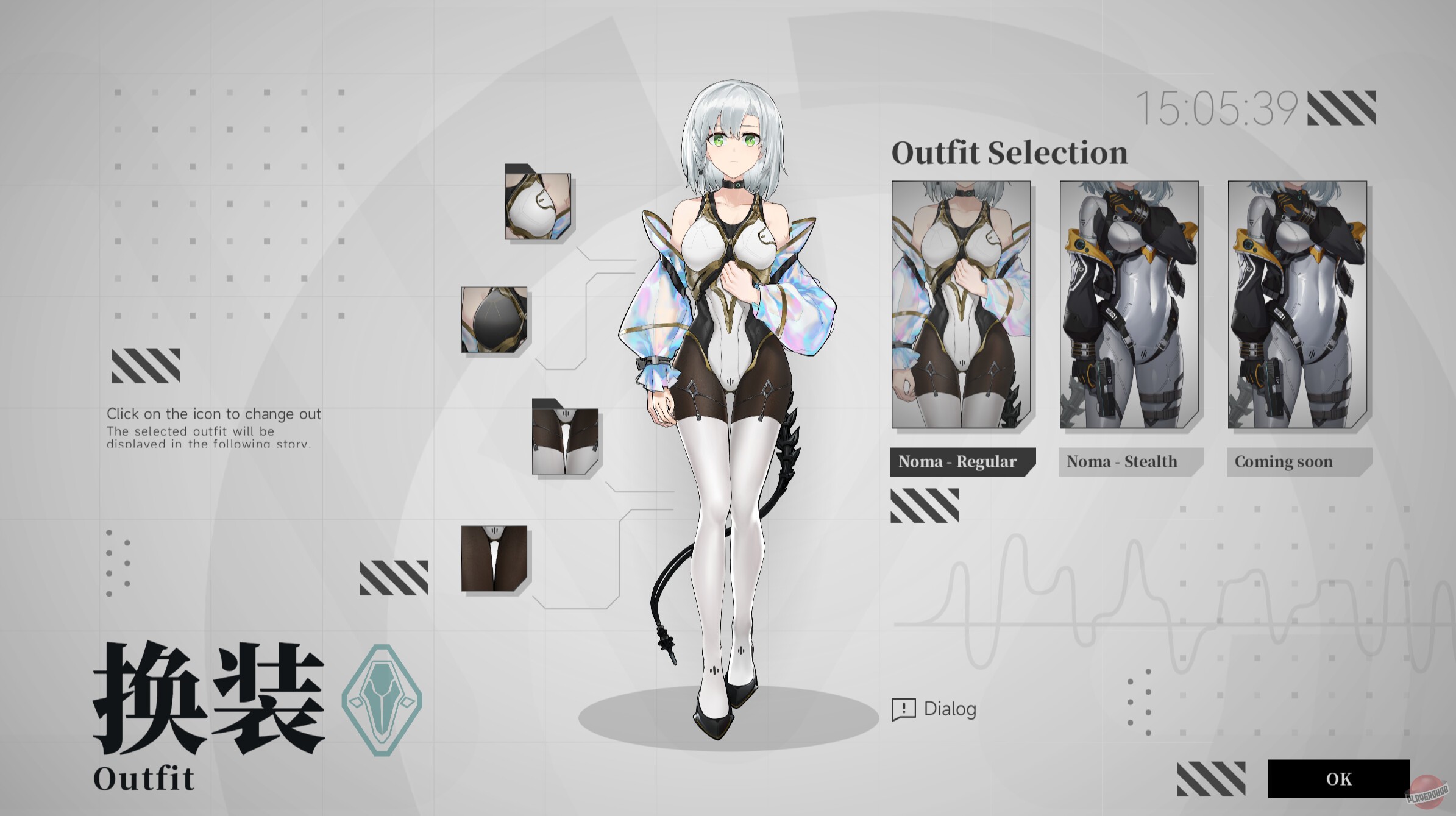 Скриншот из игры The World Well: Blood of Caro - 1