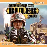 Обложка игры Supreme Ruler 2010