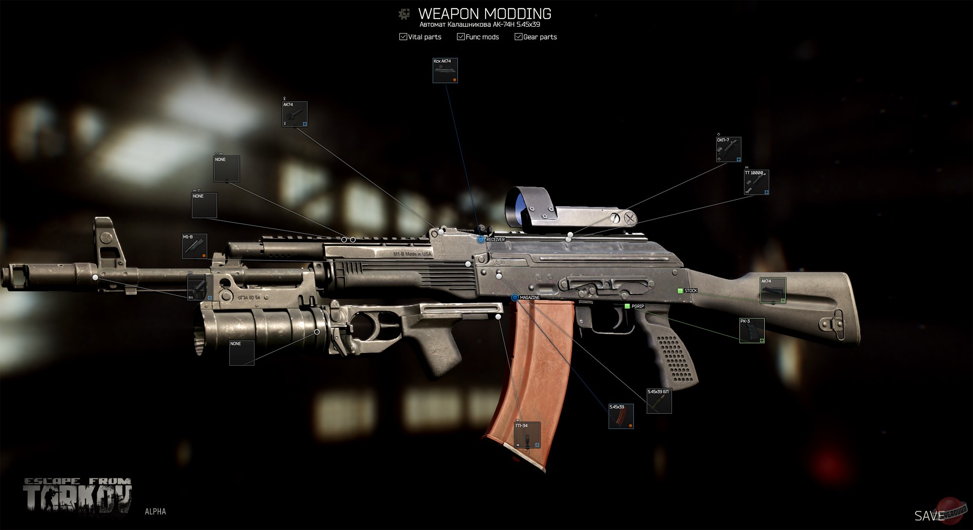 Скриншот из игры Escape From Tarkov - 278