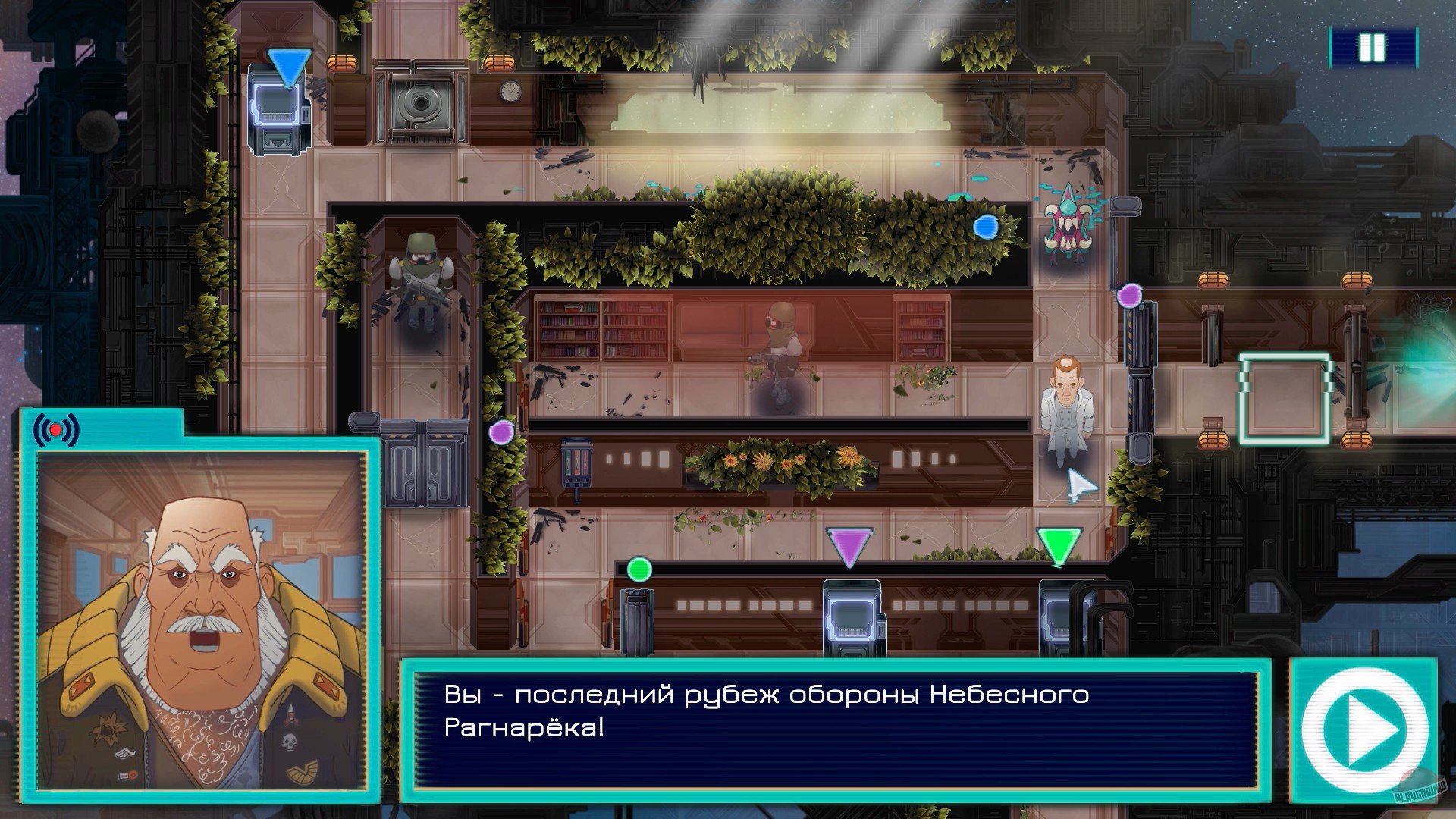 Скриншот из игры Professor Lupo and his Horrible Pets - 5