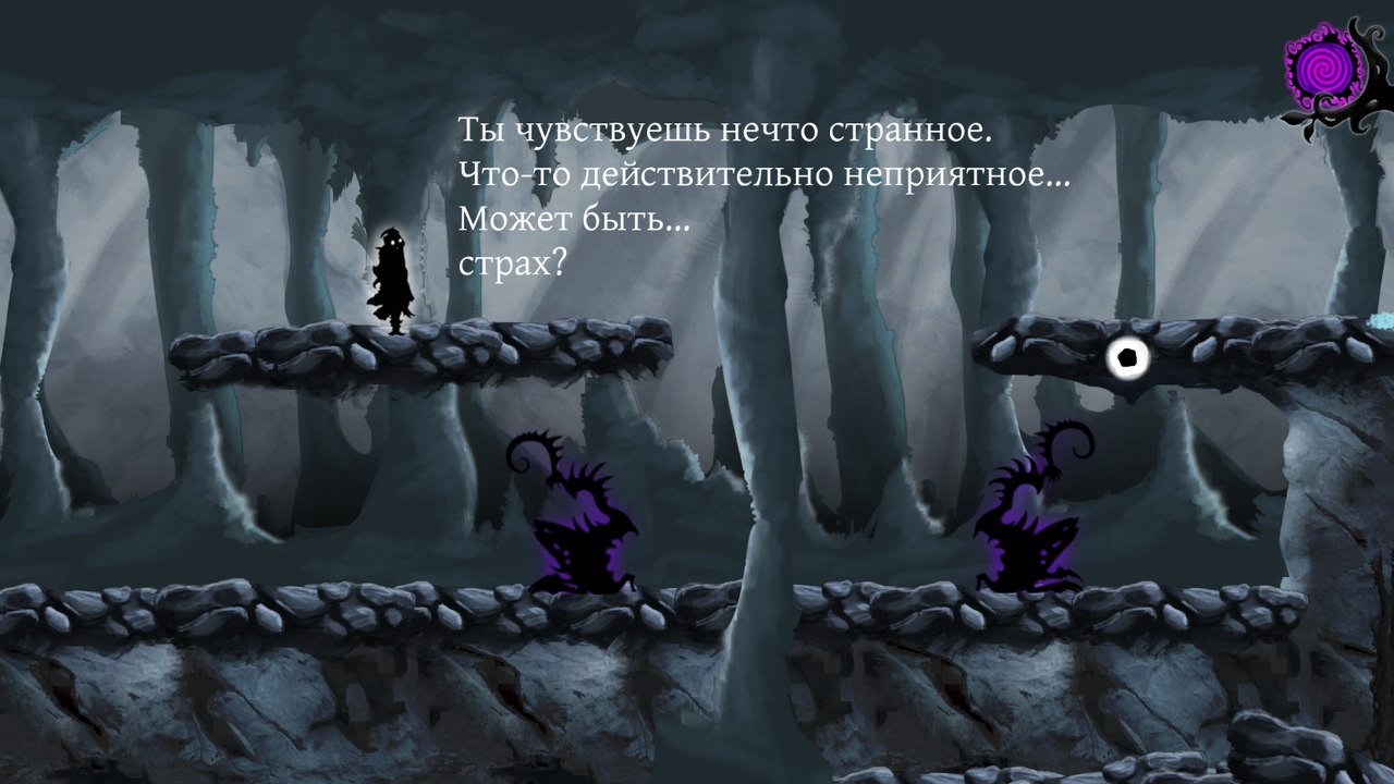 Скриншот из игры Nihilumbra - 51