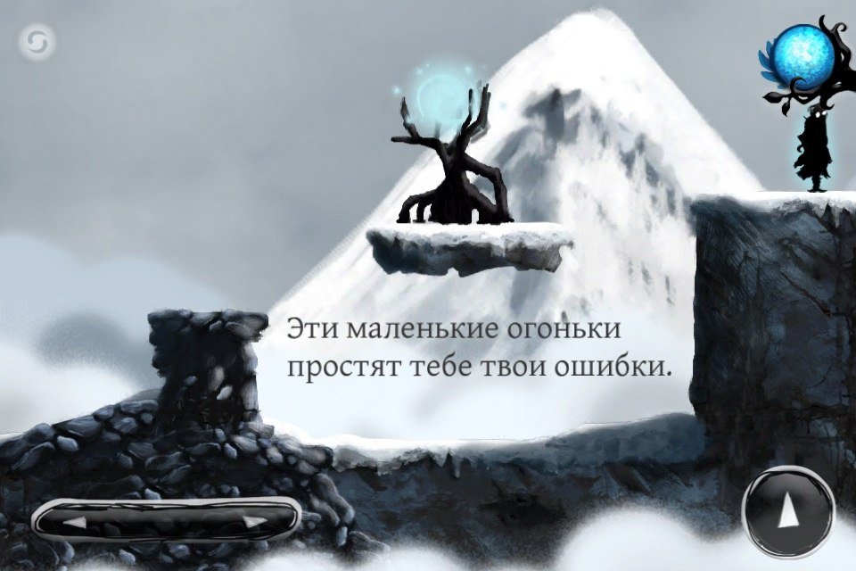 Скриншот из игры Nihilumbra - 49