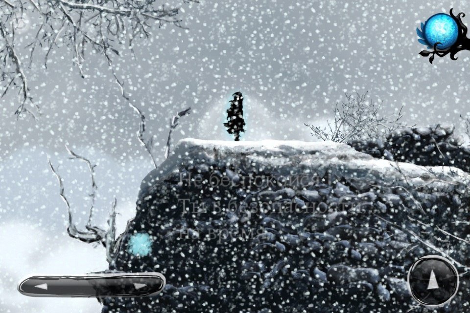 Скриншот из игры Nihilumbra - 32