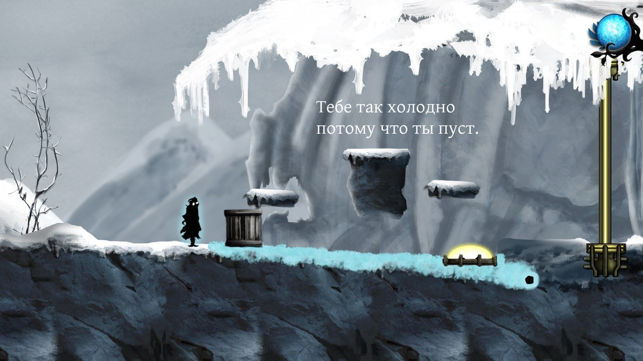 Скриншот из игры Nihilumbra - 59