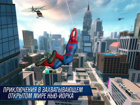 Скриншот из игры The Amazing Spider-Man 2 - 30