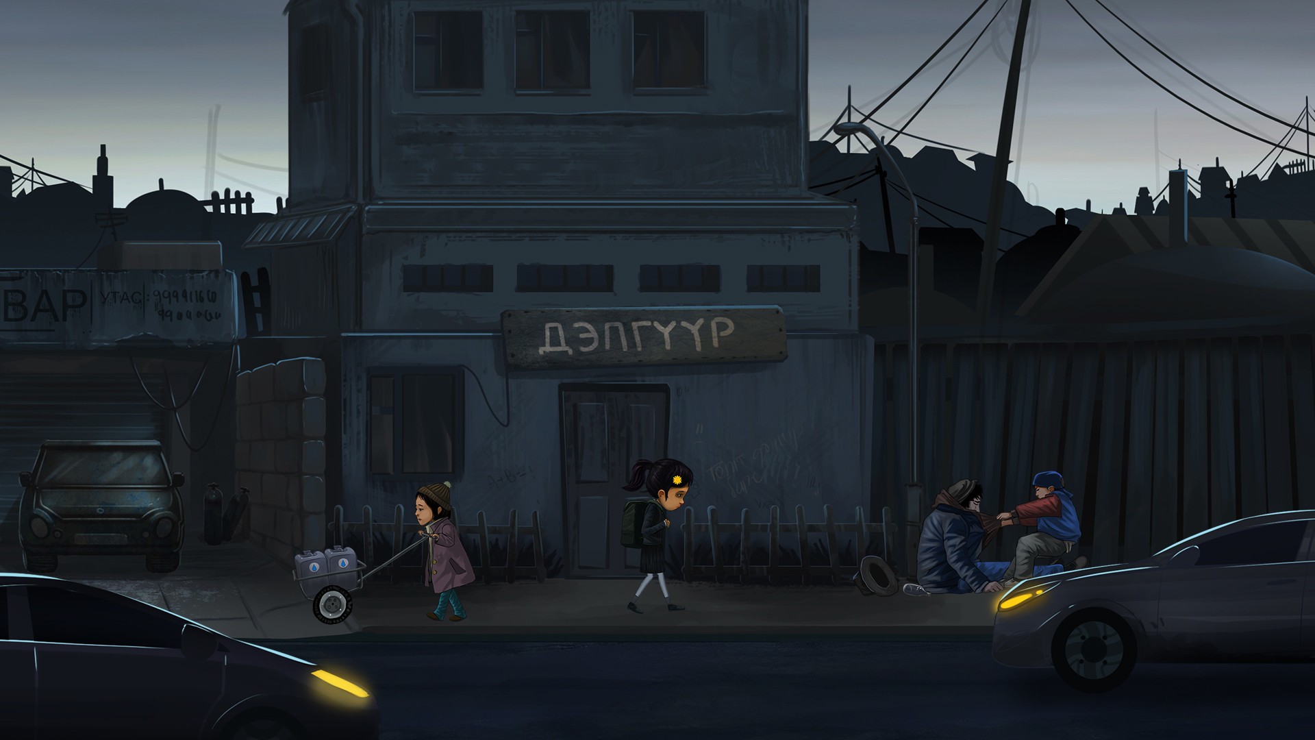 Скриншот из игры Fragile - 38