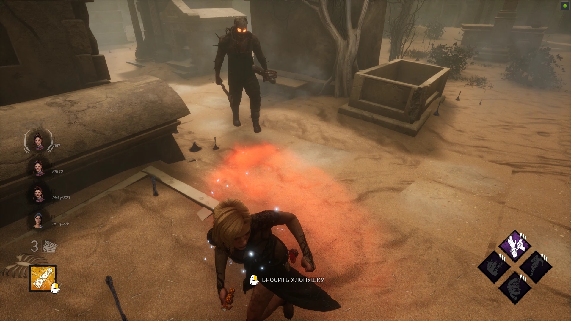Скриншот из игры Dead by Daylight - 46