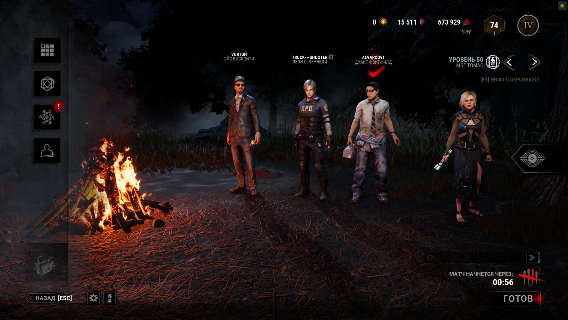 Скриншот из игры Dead by Daylight - 75