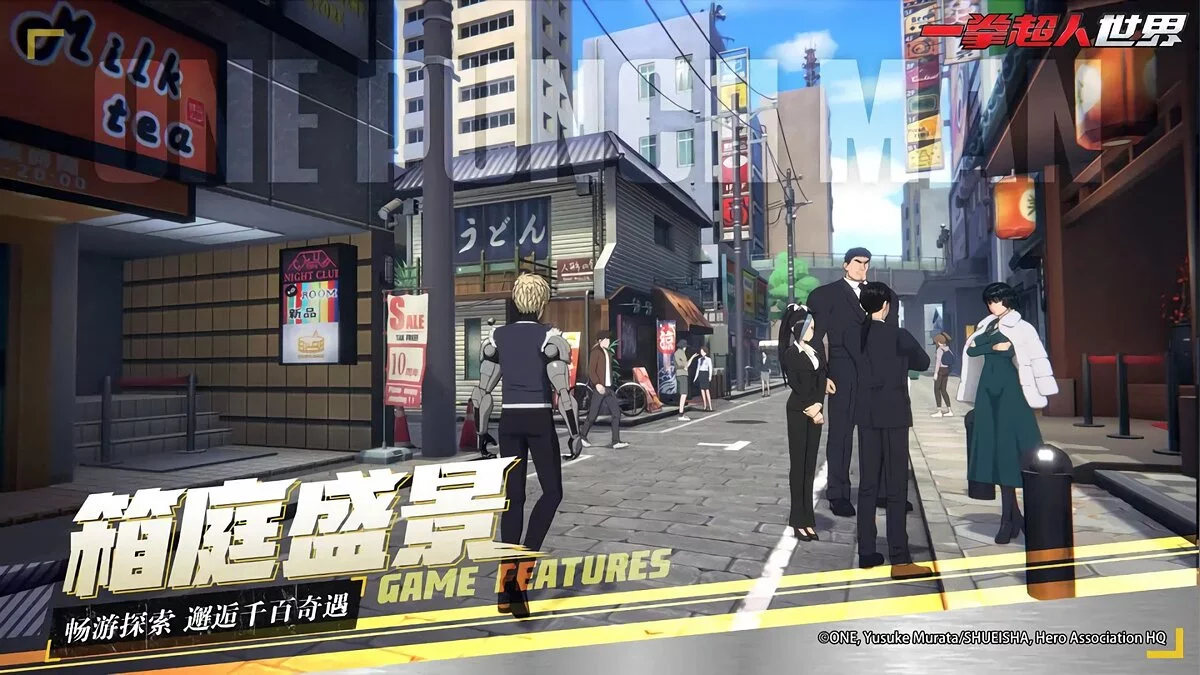 Скриншот из игры One Punch Man: World - 11