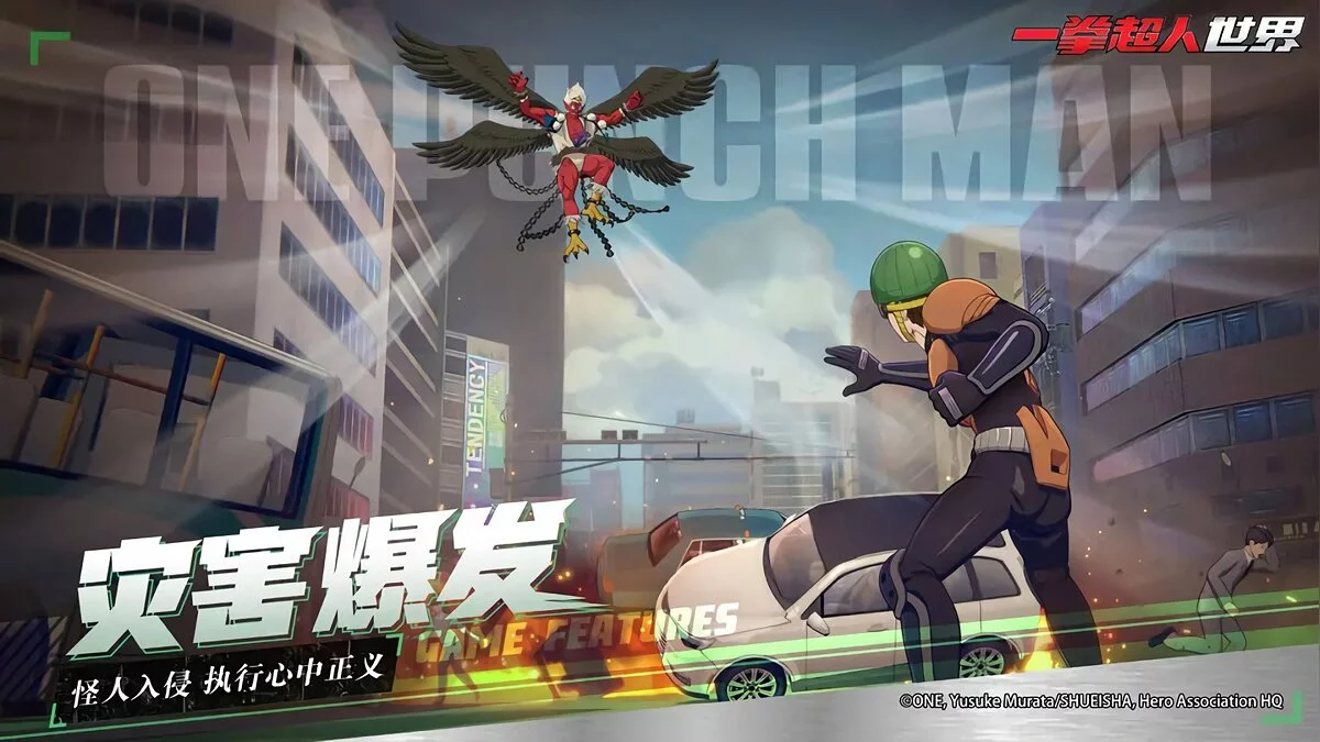 Скриншот из игры One Punch Man: World - 3