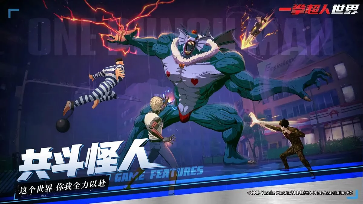 Скриншот из игры One Punch Man: World - 13