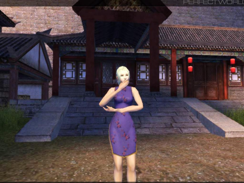 Скриншот из игры Perfect World - 20