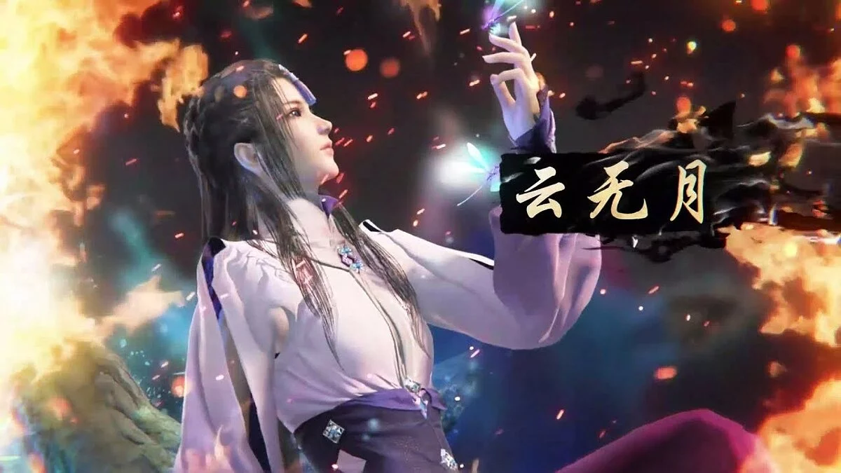 Скриншот из игры GuJian 3 - 10