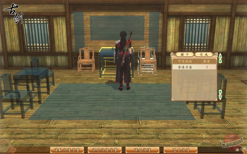 Скриншот из игры GuJian - 3