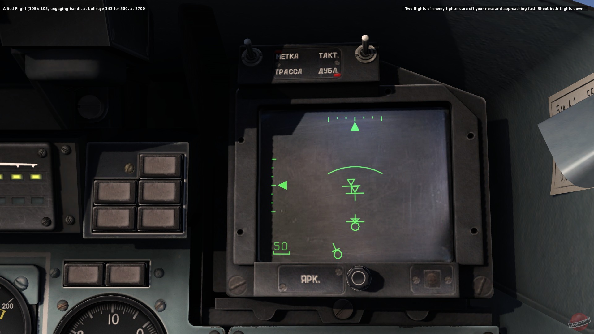 Скриншот из игры DCS World - 12